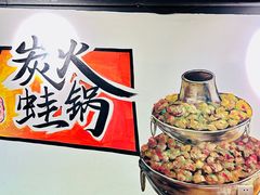 -黄泰吉拾味餐厅(江汉路店)