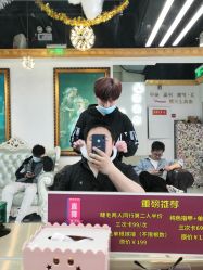 -沐染造型专业烫发染发