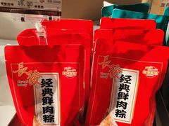 -长发西饼(临顿路店)