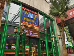 -Famous肥猫墨西哥音乐餐吧(五棵松华熙LIVE店)