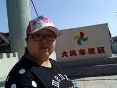 -威海影视基地