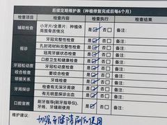 -固瑞齿科·口腔·种植·矫正(恒隆分院)