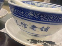 -民信老铺(华盖路店)