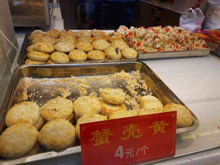 黄天源(观前街店)-"这次吃了四种咸猪油糕&猪油赤豆糕&玫瑰.
