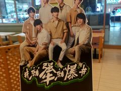 -德克士(魏县店)