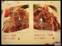 菜单-新白鹿餐厅(西湖银泰店)