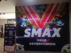 -天幕新彩云国际影城(激光巨幕店)