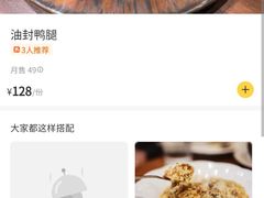 -Bistro Les Lilas丁香花小酒馆