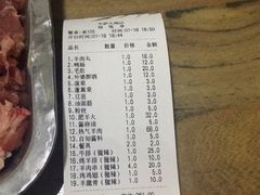 -木萨火锅店(开鲁路店)