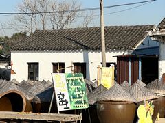 -苏州市吴中区光福窑上花果蜜饯厂