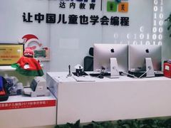 -童程童美少儿编程乐高机器人(红谷滩校区)