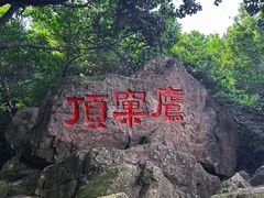 -南北湖风景区