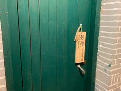 -小团圆糖水铺(襄阳南路店)