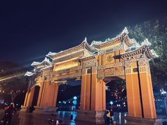 -全季酒店(重庆李子坝牛角沱地铁站店)