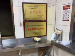 -舒记粉店(七星路店)