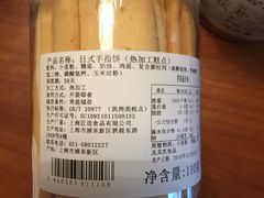 -匠造烘焙(上海湾店)