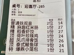 -稻香酒家·33年老字号·港式粤菜(富邦中心店)