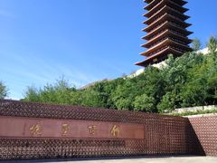 -牛首山文化旅游区