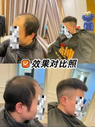 -乐绅男士高端假发定制