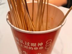 -状元虎.摇滚炒鸡.家常菜(义勇街店)