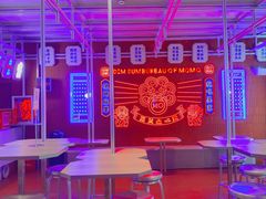 -墨茉点心局(国金街店)