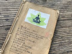 -樹下遇见树·咖啡