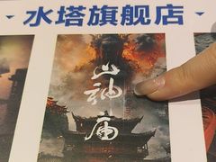 -棂笼·深度沉浸密室(武汉旗舰店)