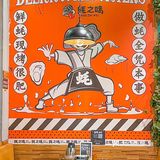 👏双节长假来咯‼️这不得叫上朋友晚上出来撸串哈啤酒🍻！