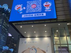 -胡麻(静安嘉里店)