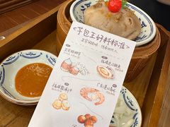 -芋包王闽南茶楼(八市店)