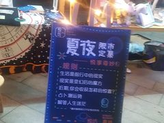 -杭州平安悦坊 PAFC LIVING