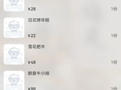 -谷牛日式烤肉(宝山U天地店)