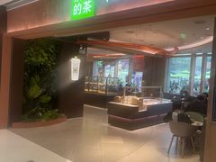 -奈雪的茶(华强北中航城PRO店)