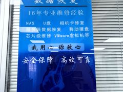-联想笔记本电脑维修售后服务中心(徐汇区店)