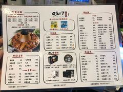 菜单-0317火锅鸡·清真(正达店)