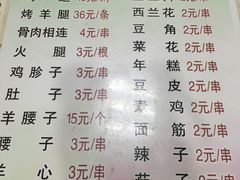 菜单-清真·伊清阁餐厅