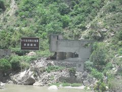 -阿坝州汶川特别旅游区