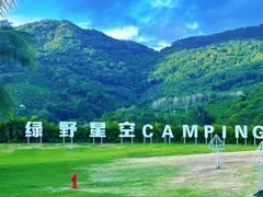 -三亚红色娘子军演艺公园景区