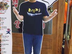 -姜虎东白丁烤肉(虹桥天地店)