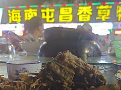 -盐禾堂海南屯昌香草鸭(总店)