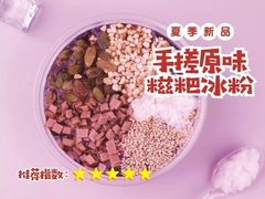 -绳金塔美食街(前进路店)