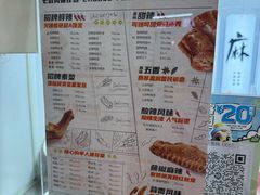 -绝味鸭脖(曼哈顿广场店)