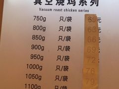 -小李烧鸡(西北角总店)