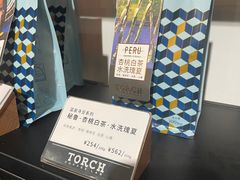-Torch Coffee 炬点咖啡