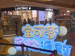 -天河城购物中心