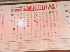 -世记咖啡(氹仔外卖店)