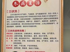 -张钰强中医正骨推拿连锁(华发商都店)