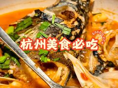 -千岛湖小鱼儿·淳安匠心农家菜