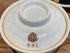 -乐汤汇温泉生活馆