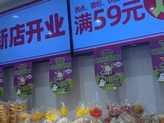 -味多美蛋糕(灯市口店)